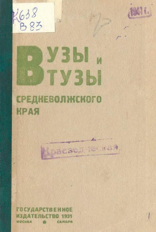 Название