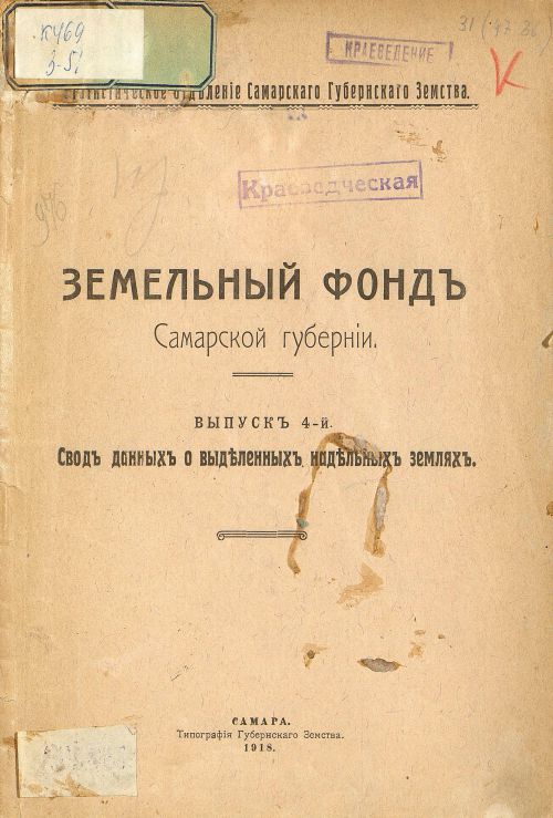 Название