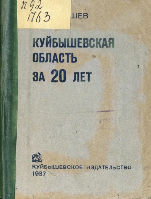 Название