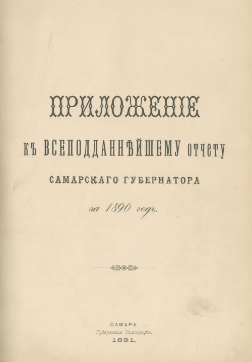 Название