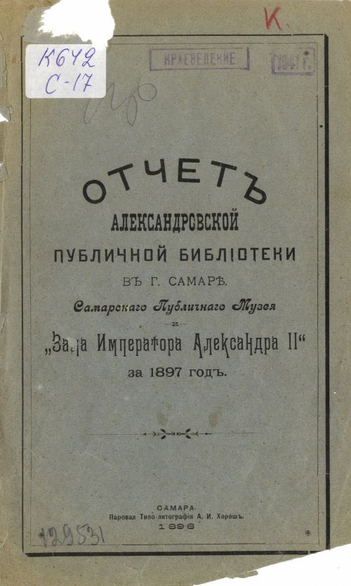 Название