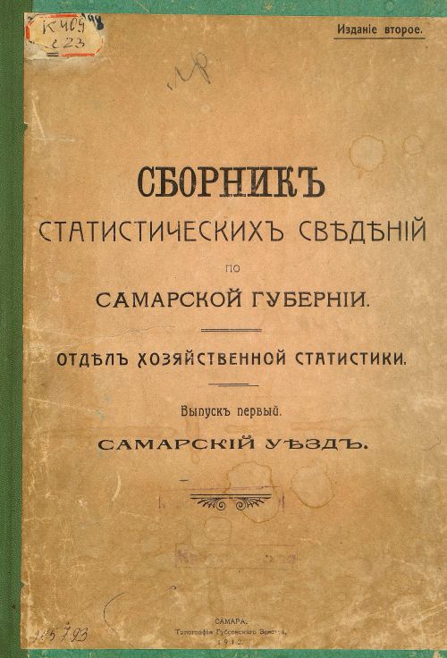 Название