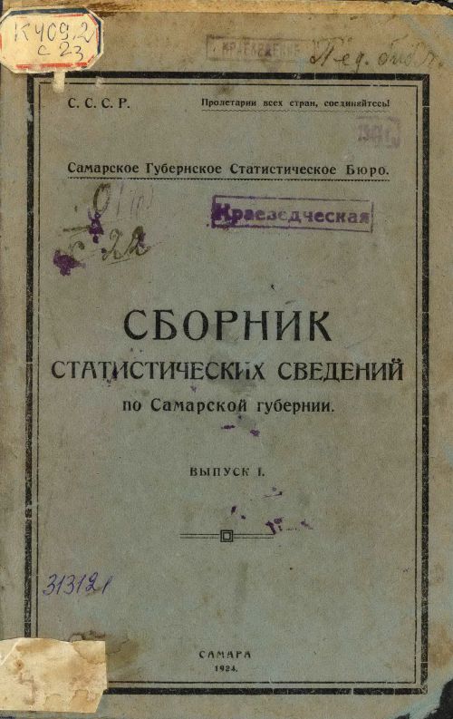Название