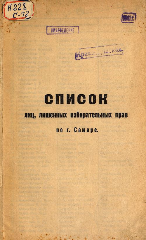 Название