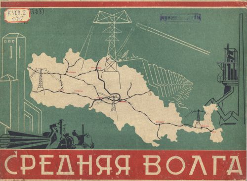 Название