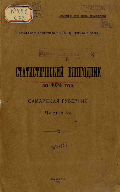 Название