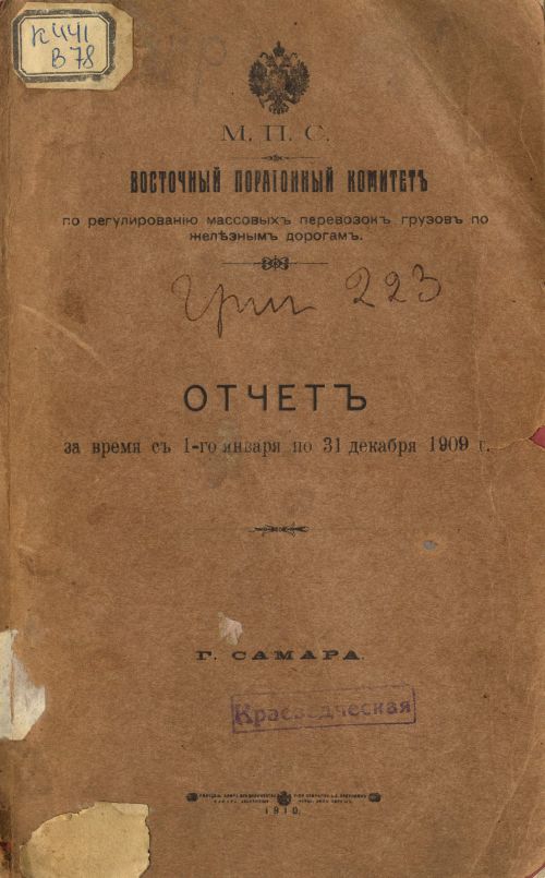 Название