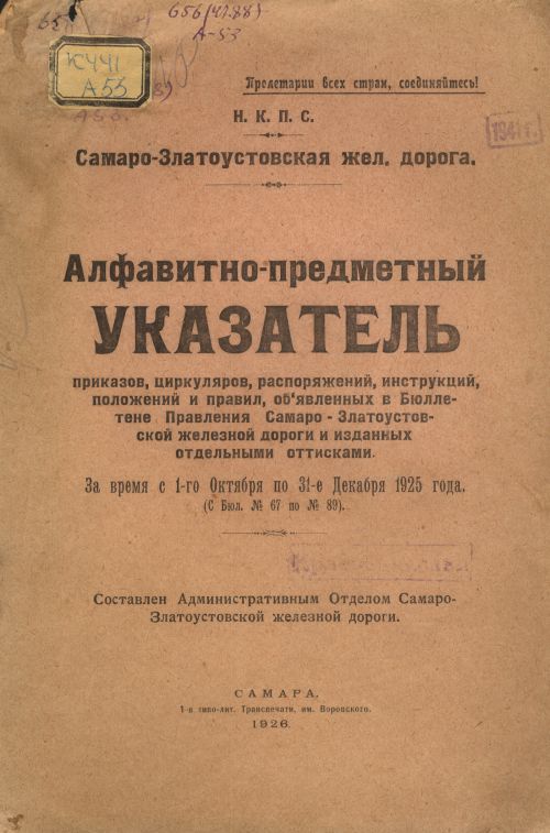 Название