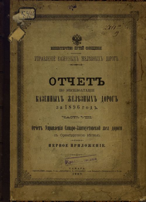 Название