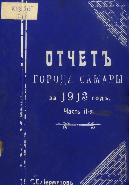 Название