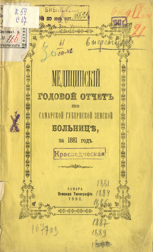 Название