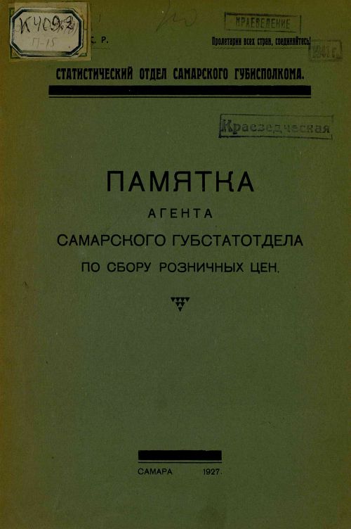 Название
