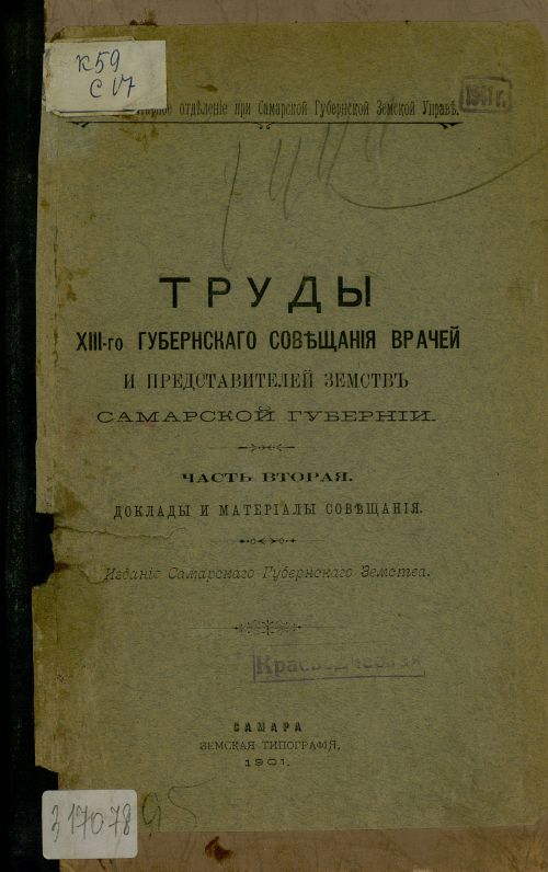 Название