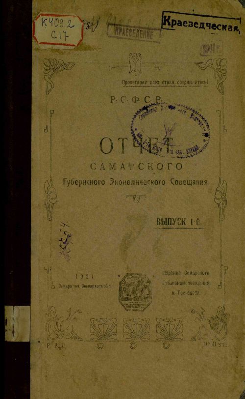 Название