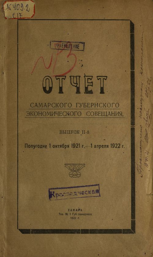 Название