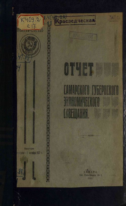 Название