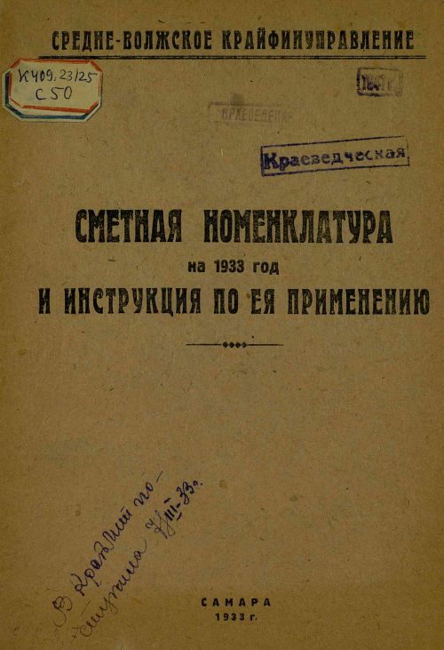 Название