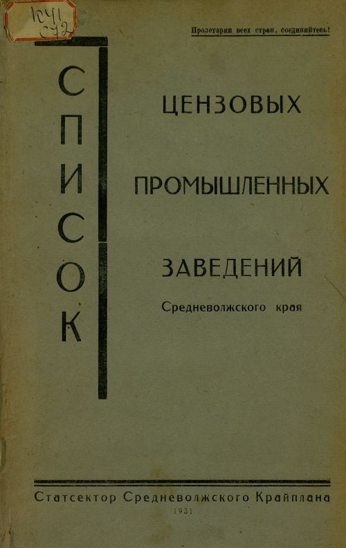 Название