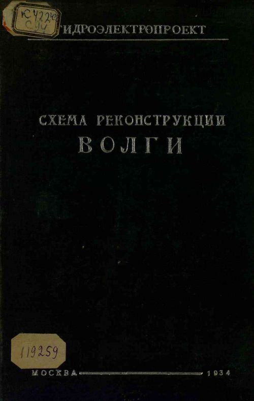Название