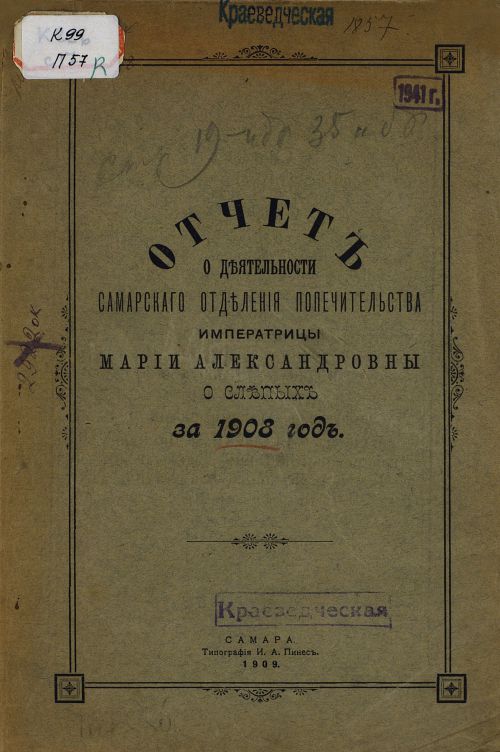 Название