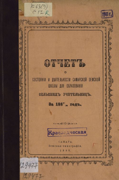 Название