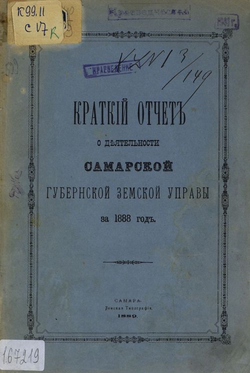 Название