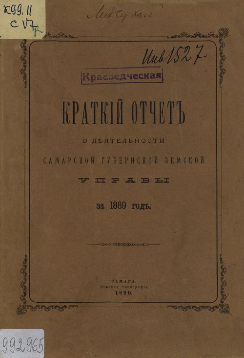 Название