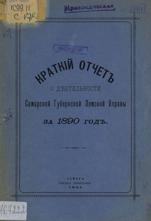 Название
