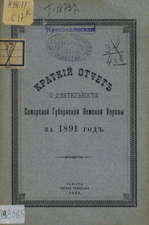 Название