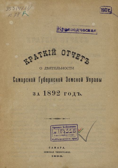 Название