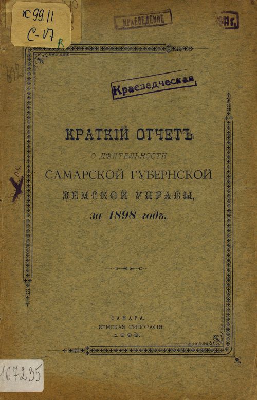 Название
