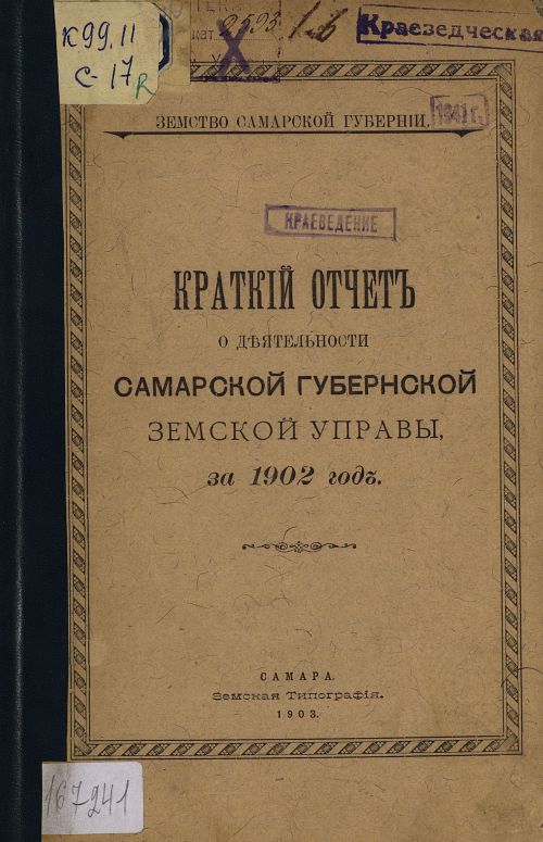 Название