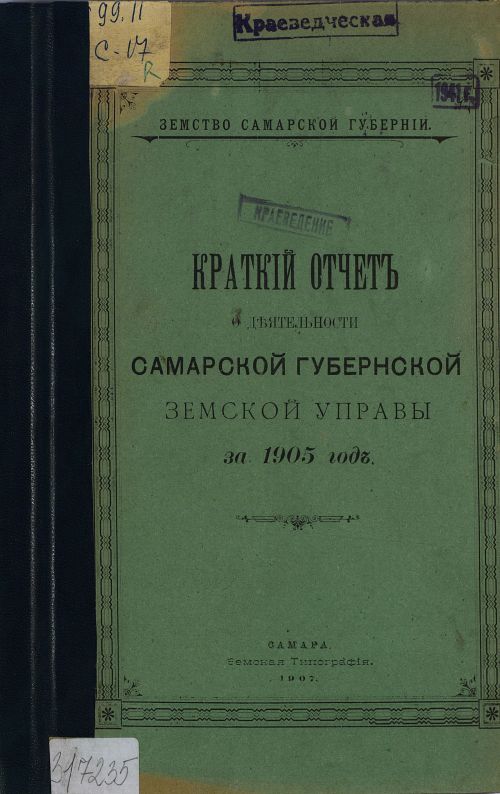 Название