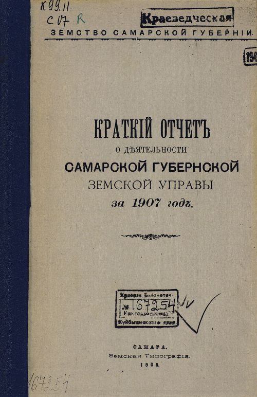 Название