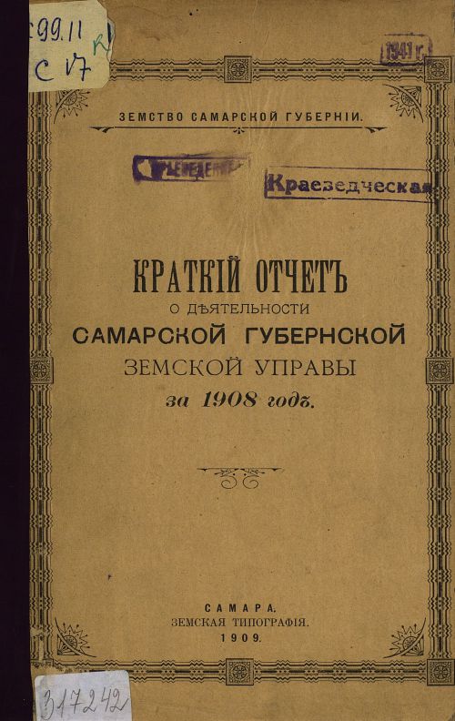 Название
