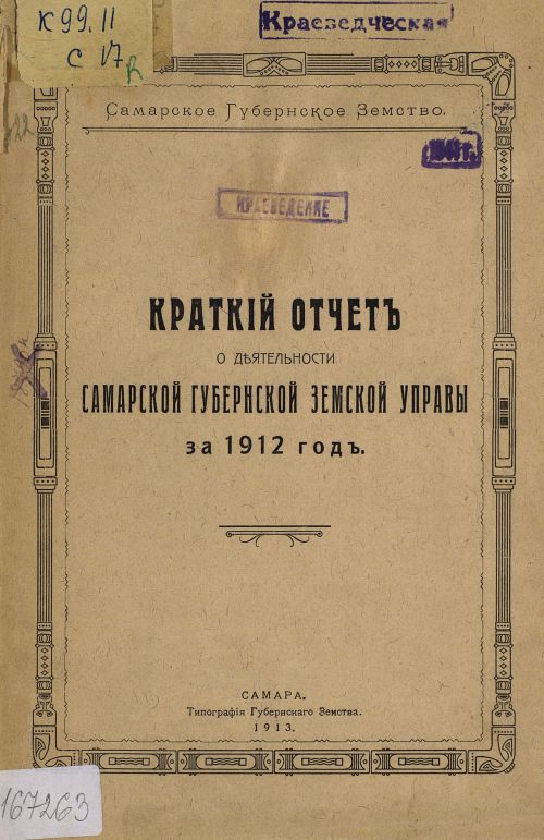 Название