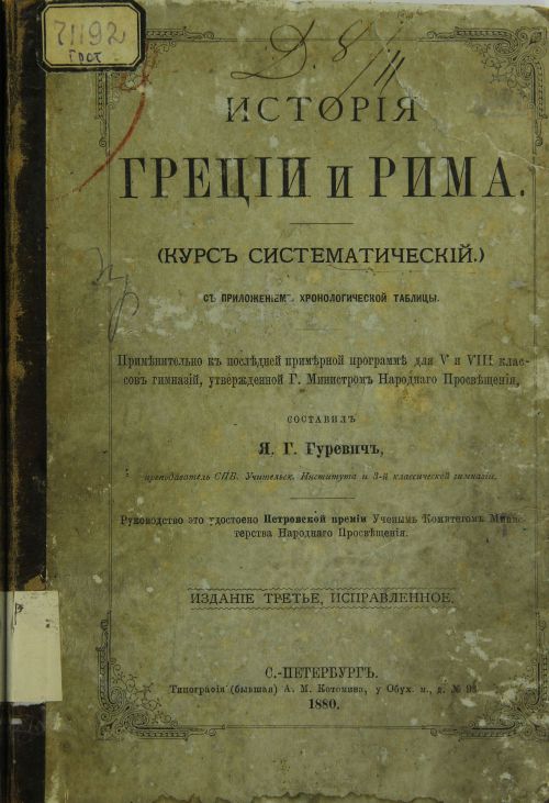 Название