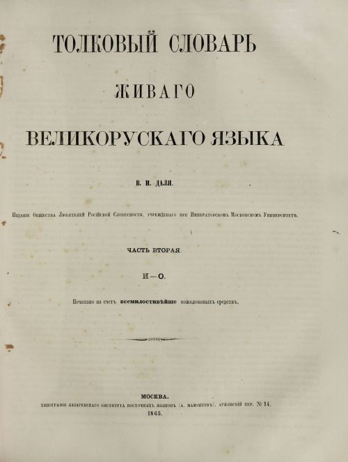 Название