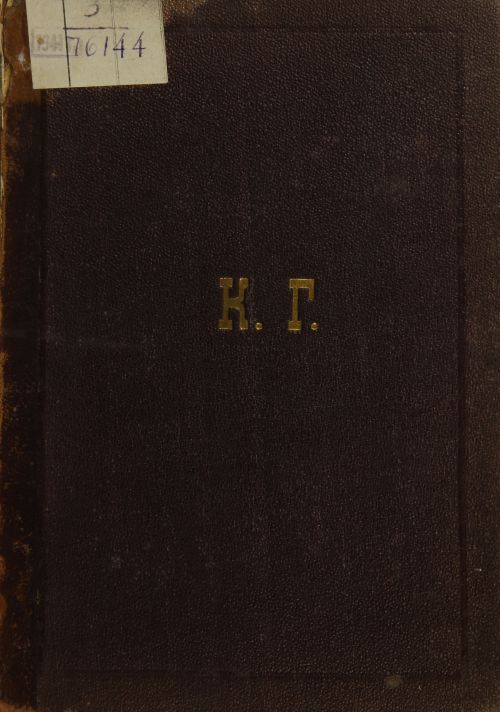 Название