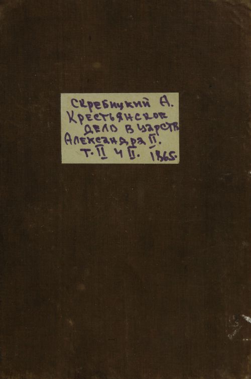 Название