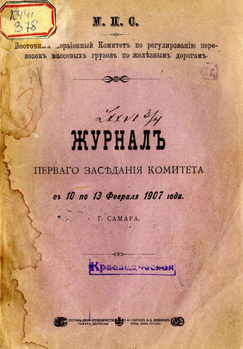 Название