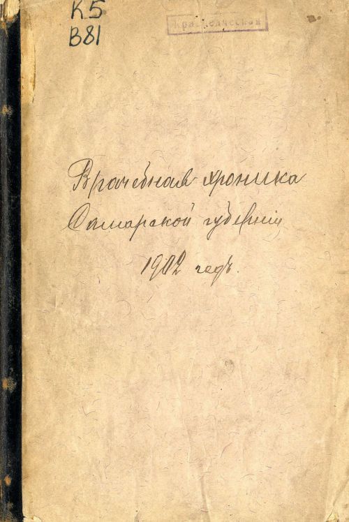 Название