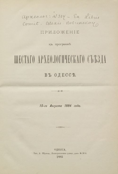 Название