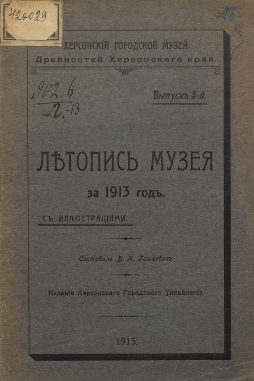 Название