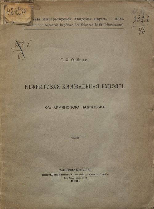 Название
