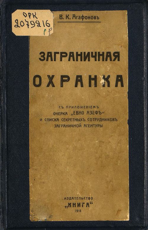 Название