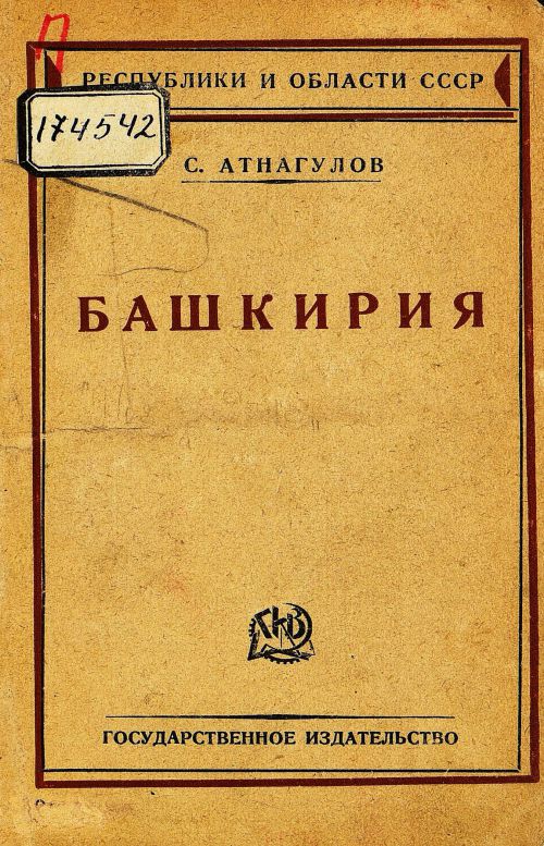 Название