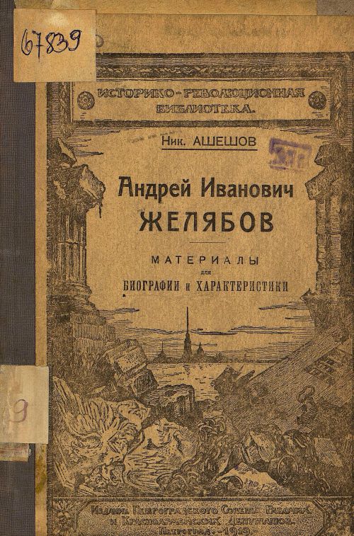 Название
