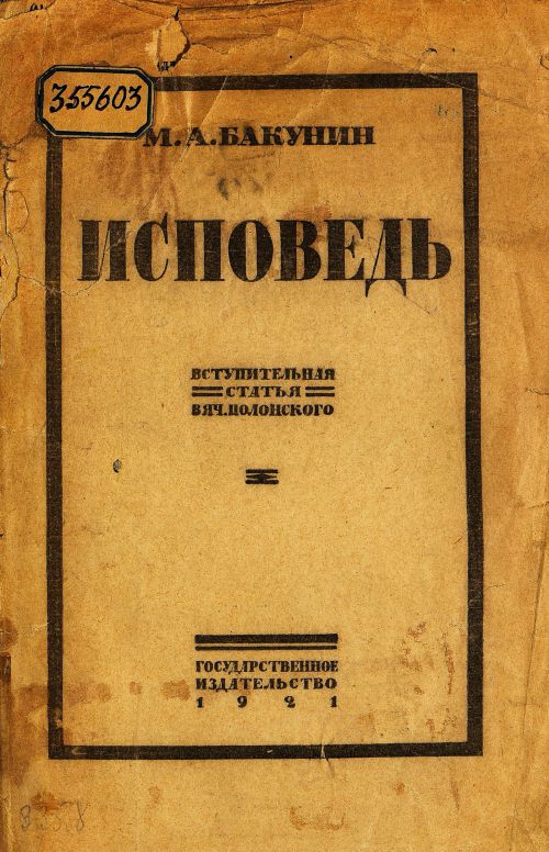 Название