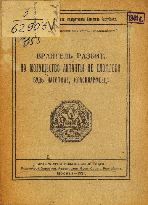 Название